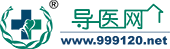  中國導醫網